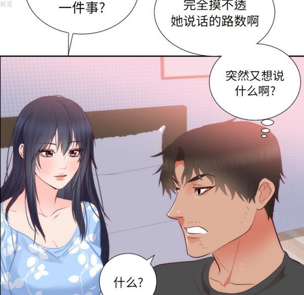 第 18 话 - 第47.jpg页