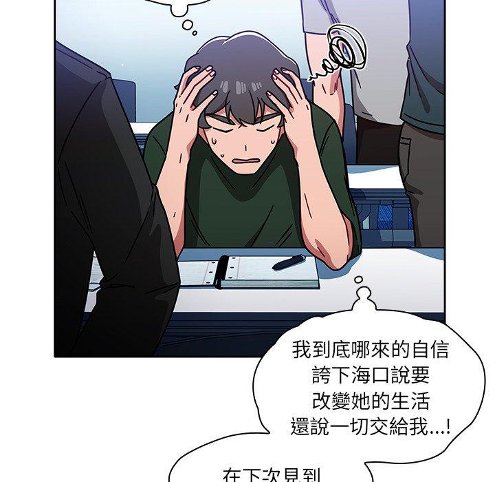 第15话 - 第83.jpg页