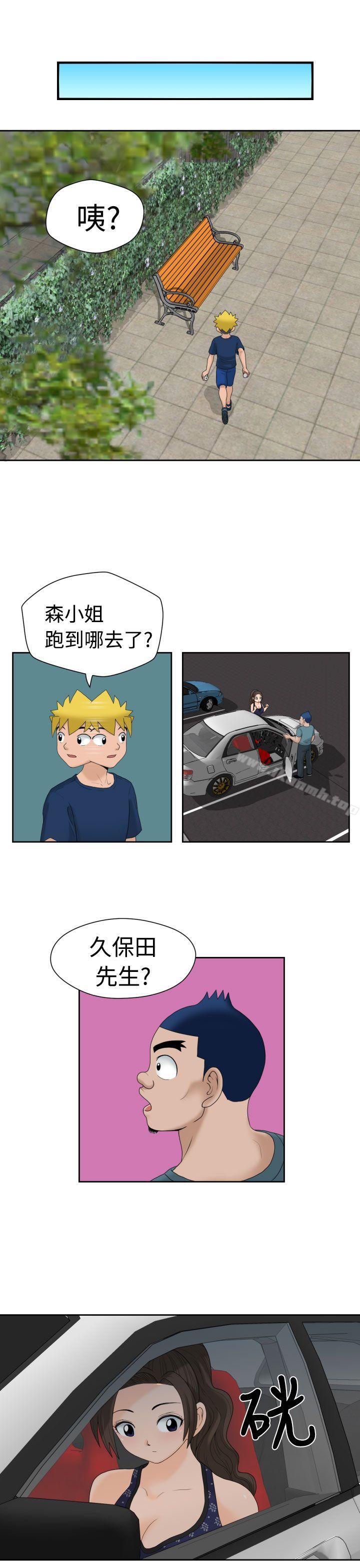 第11话 - 第12.jpg页