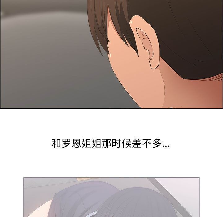 第19话 - 第11.jpg页