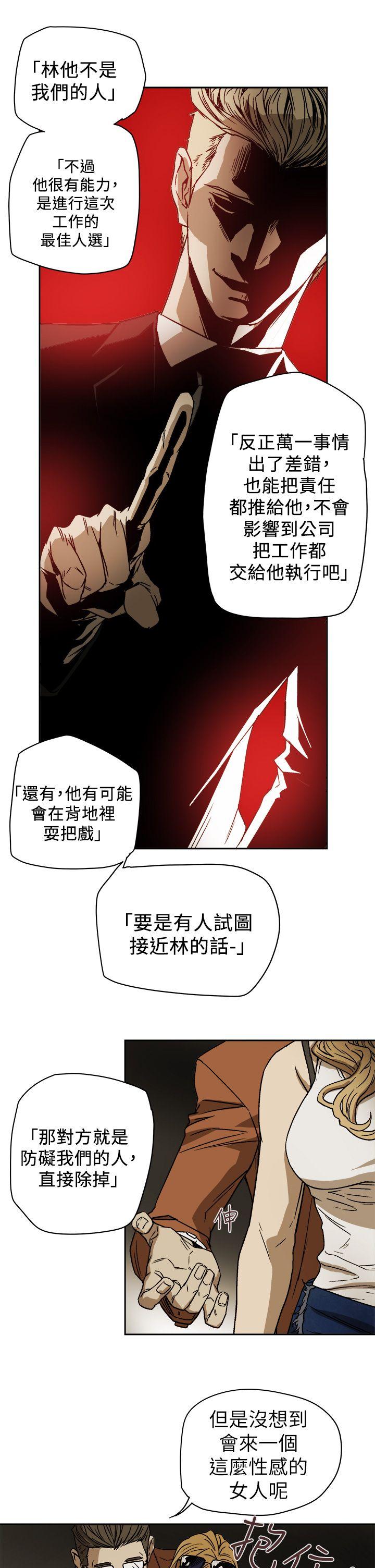第 86 话 - 第7.jpg页