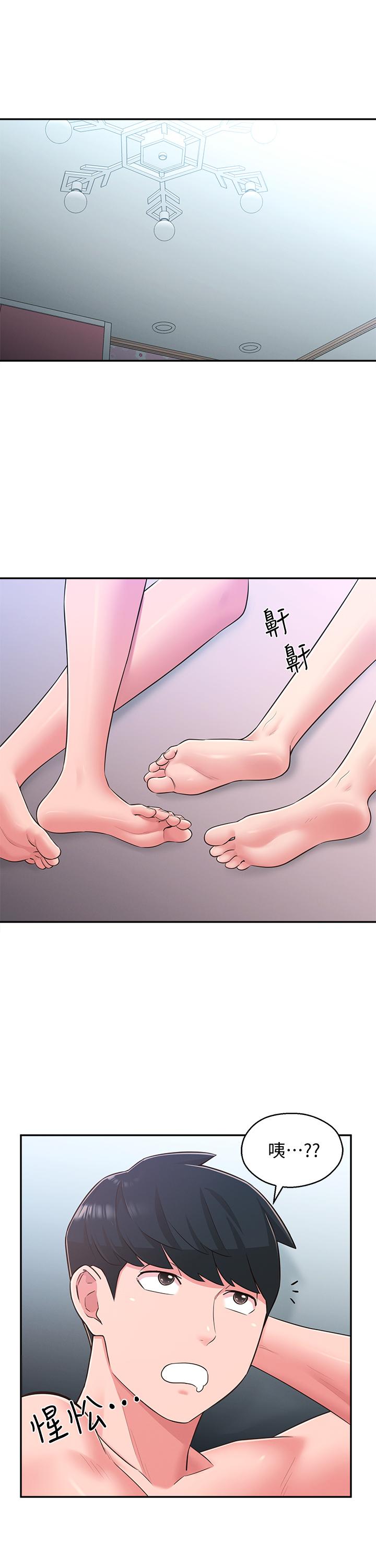 第31话-焕然一新的世娜 - 第5.jpg页
