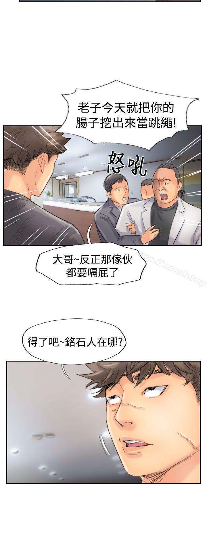 第44话 - 第18.jpg页