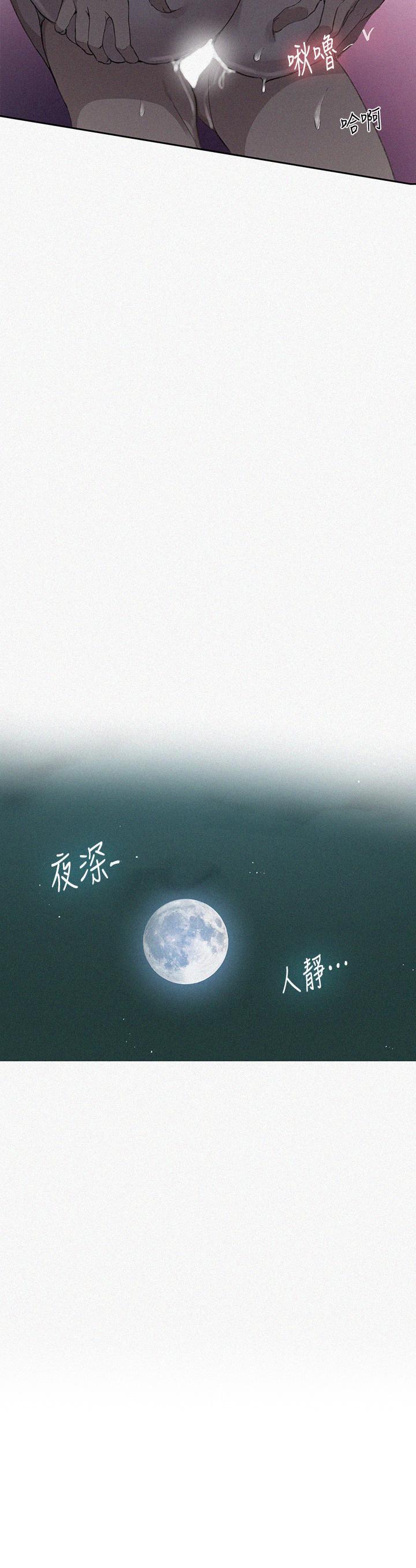 第124話-意猶未盡的人妻 - 第3.jpg页