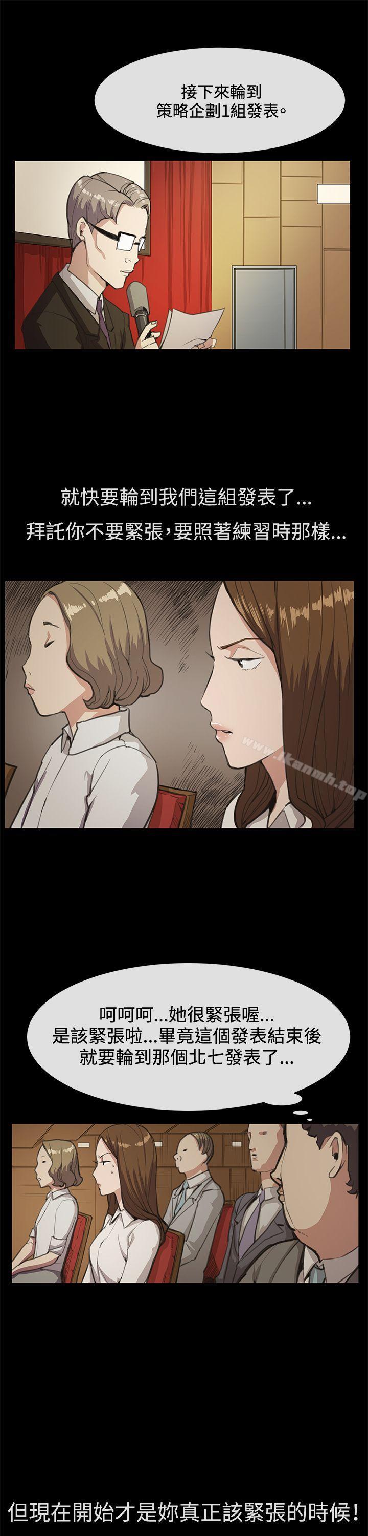 第16話 - 第11.jpg页