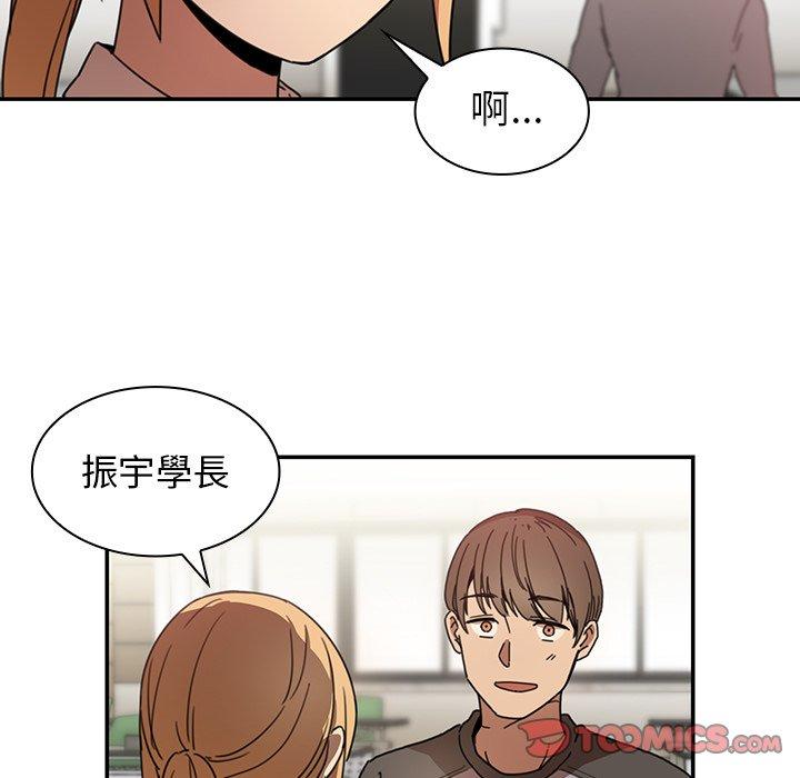 第13话 - 第82.jpg页