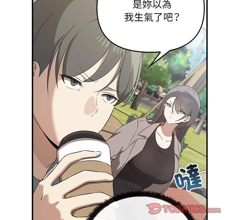 第20话 - 第99.jpg页