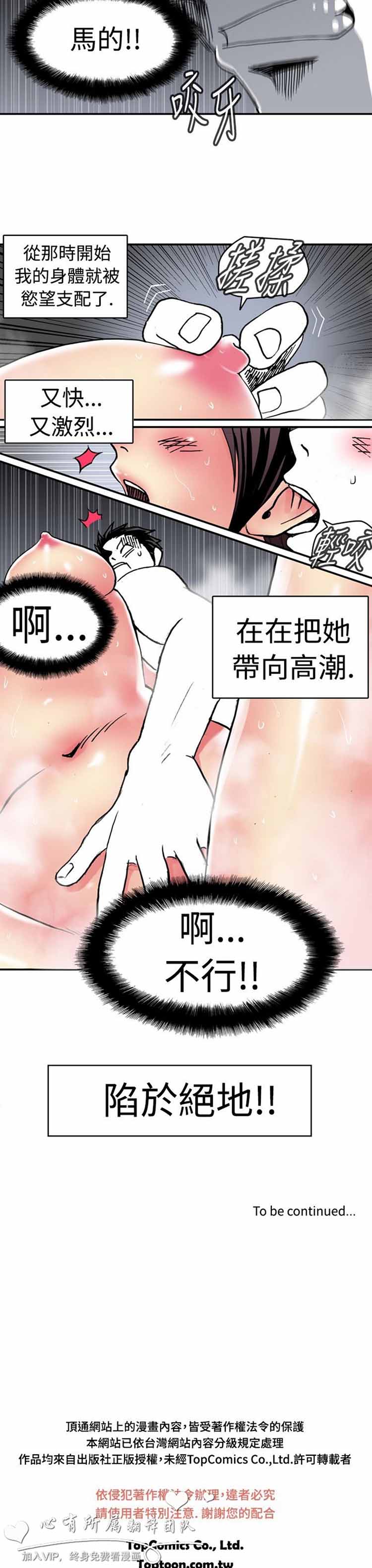 第 7 话 - 第11.jpg页