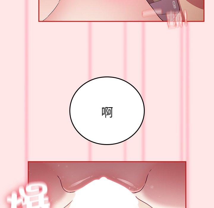 第54话 - 第105.jpg页
