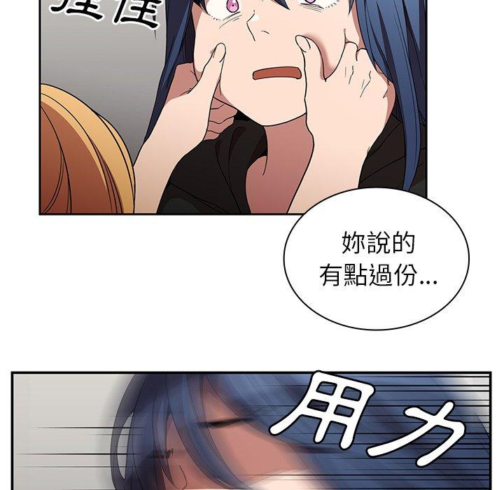 第46话 - 第118.jpg页