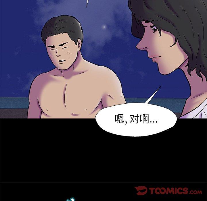 第178话 - 第56.jpg页