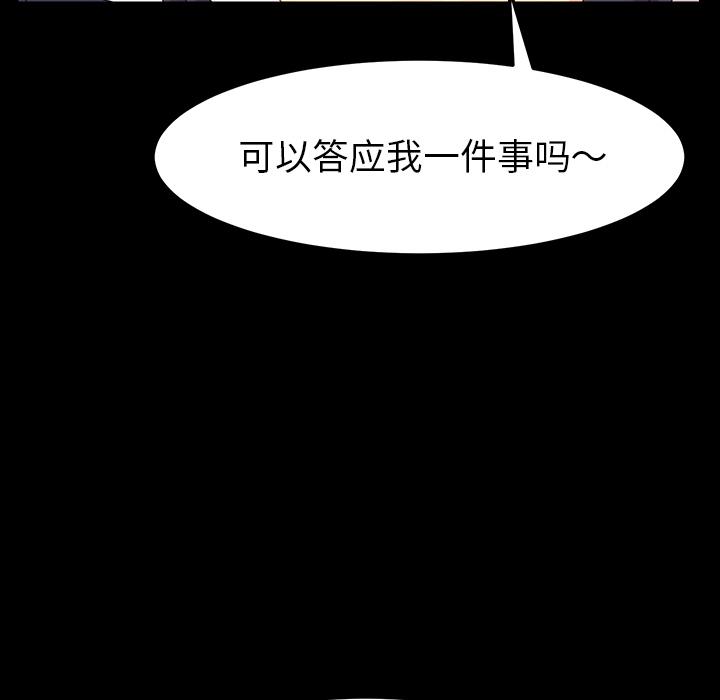 第1话 - 第78.jpg页