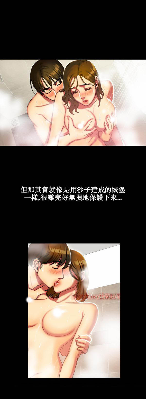 第 9 话 - 第11.jpg页