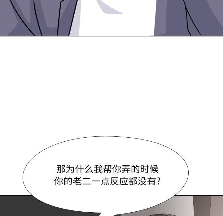 第7话 - 第91.jpg页
