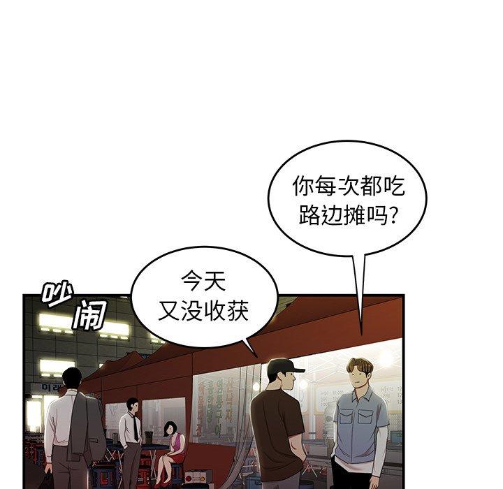 第 24 话 - 第23.jpg页