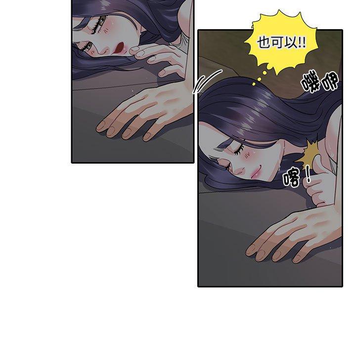 第9话  图 54