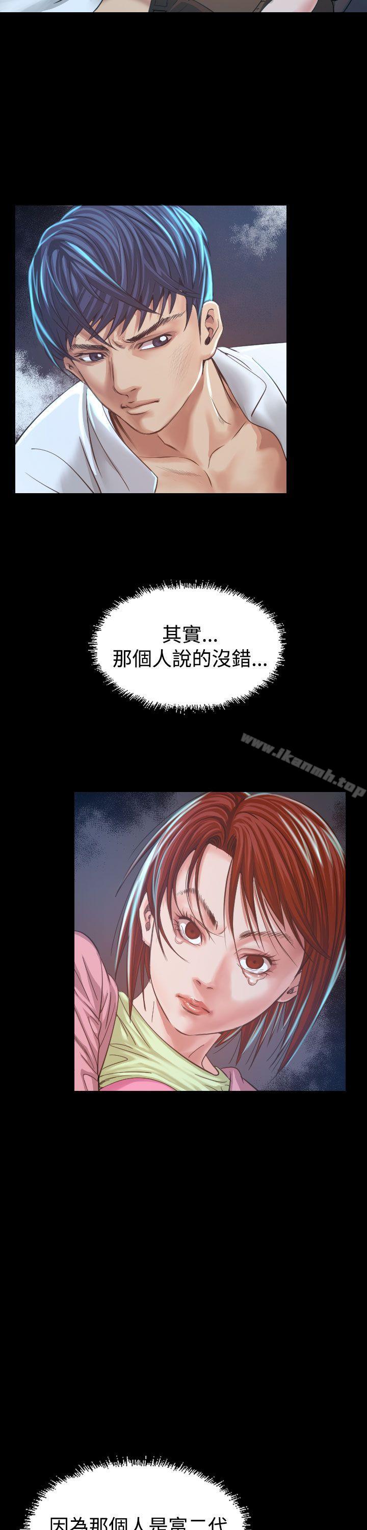 第7話 - 第27.jpg页