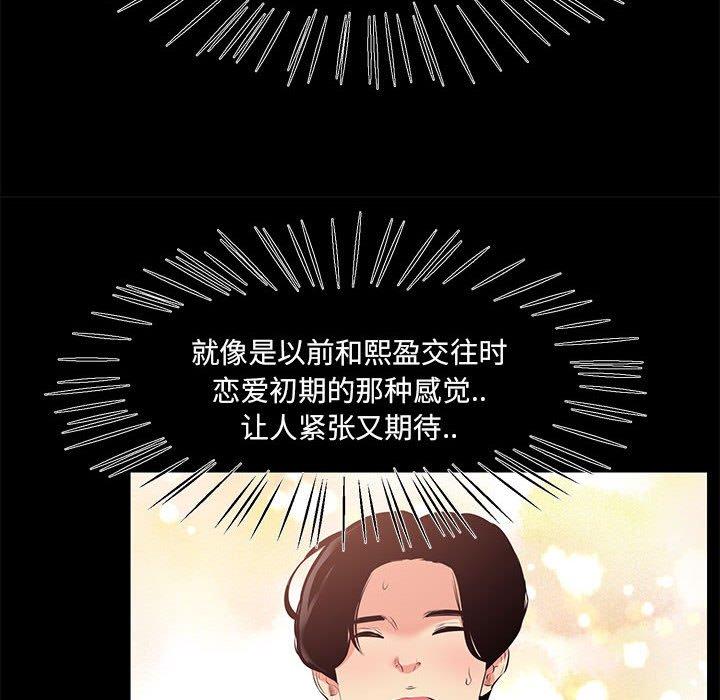 第 26 话 - 第70.jpg页