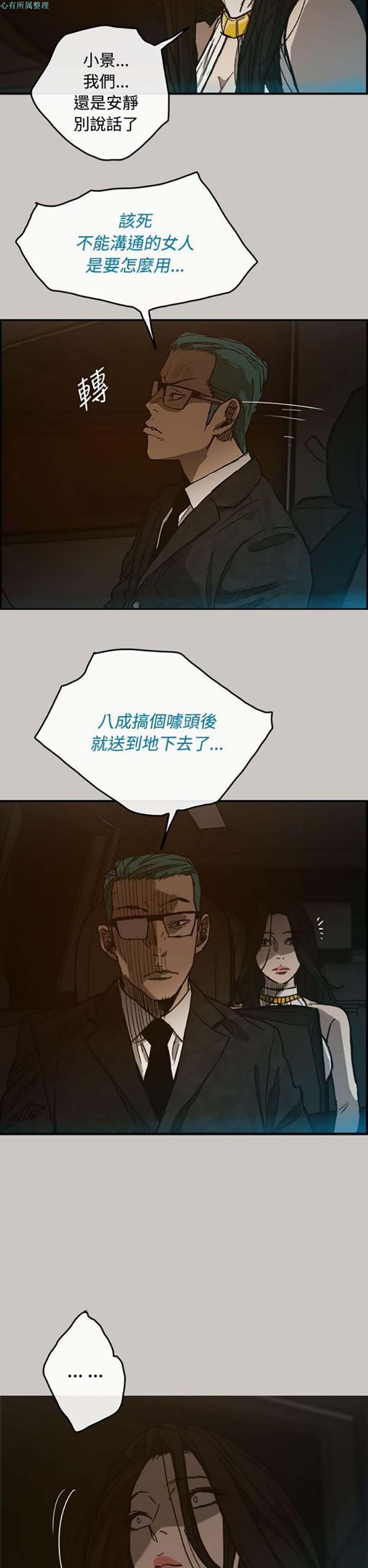 第 15 话 - 第35.jpg页