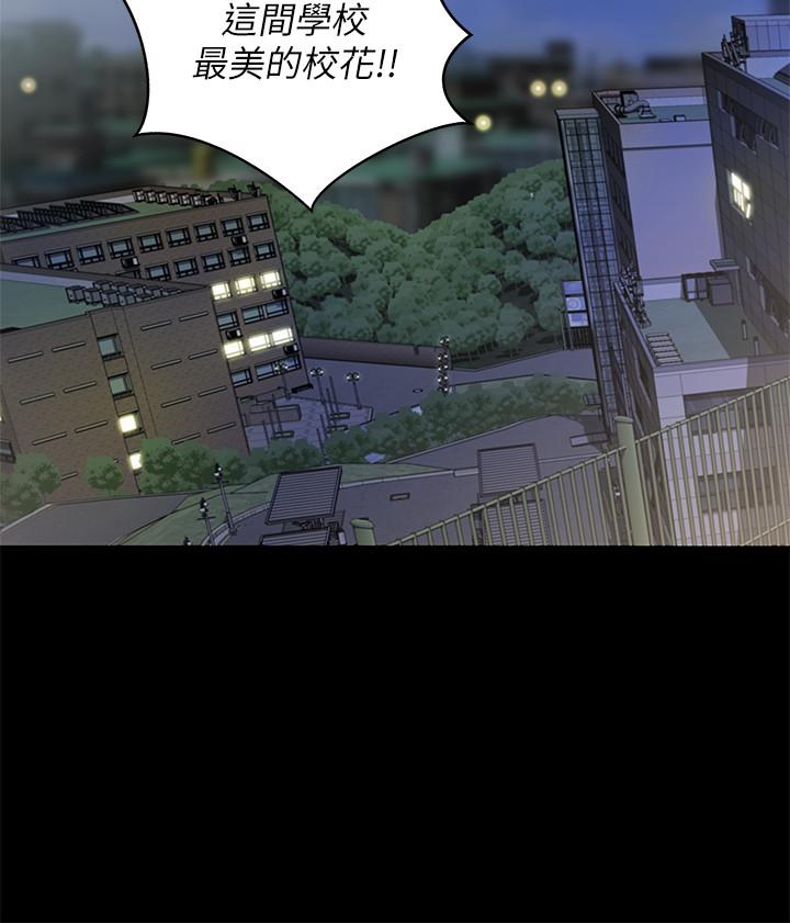 第94話-和書妍一起洗澡... - 第7.jpg页
