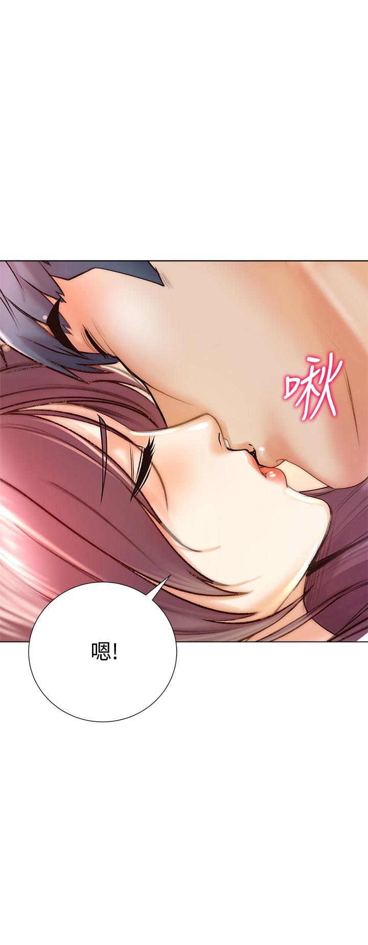 第88话-你是我的唯一 - 第29.jpg页