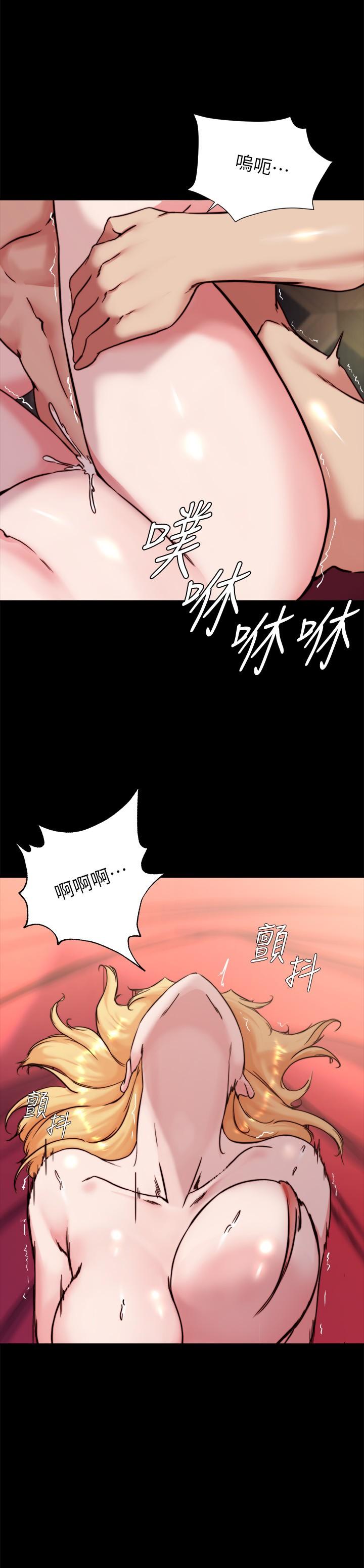 第98話-無人能擋的誘惑力 - 第24.jpg页