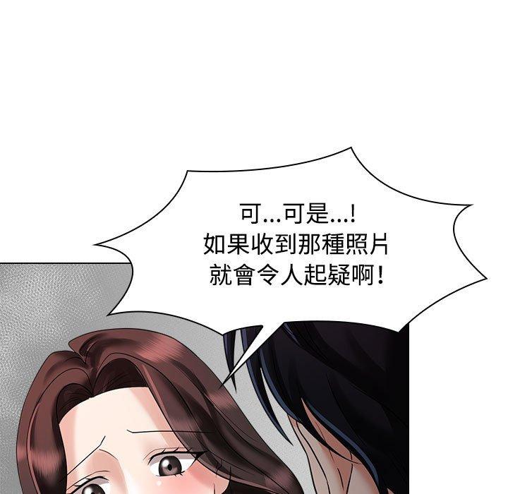 第4话 - 第89.jpg页