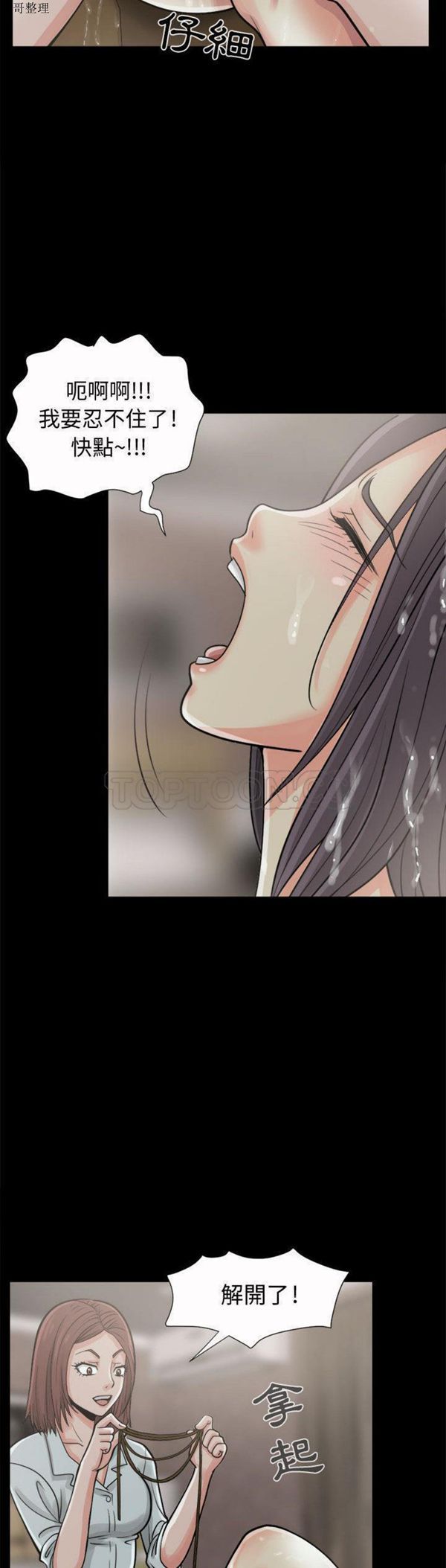 第 6 话 - 第26.jpg页