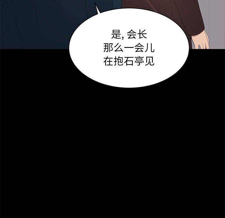 第 22 话 - 第112.jpg页
