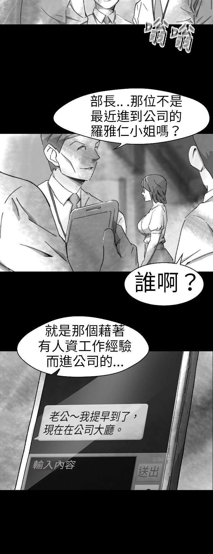 第 5 话 - 第14.jpg页