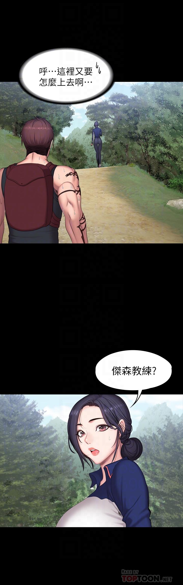 第65話-以晨媽媽和傑森教練的爬山約會 - 第18.jpg页
