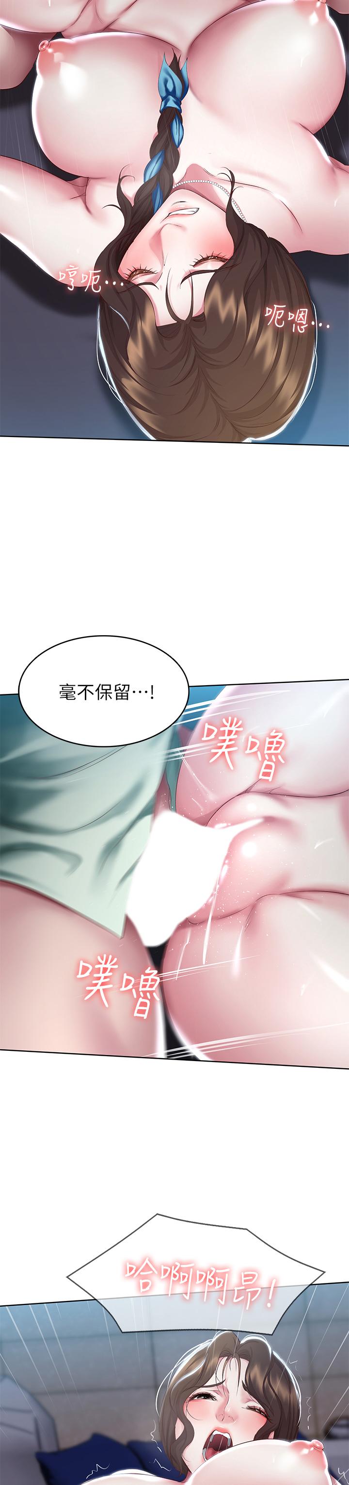 第91話-把精華傾注到體內 - 第21.jpg页