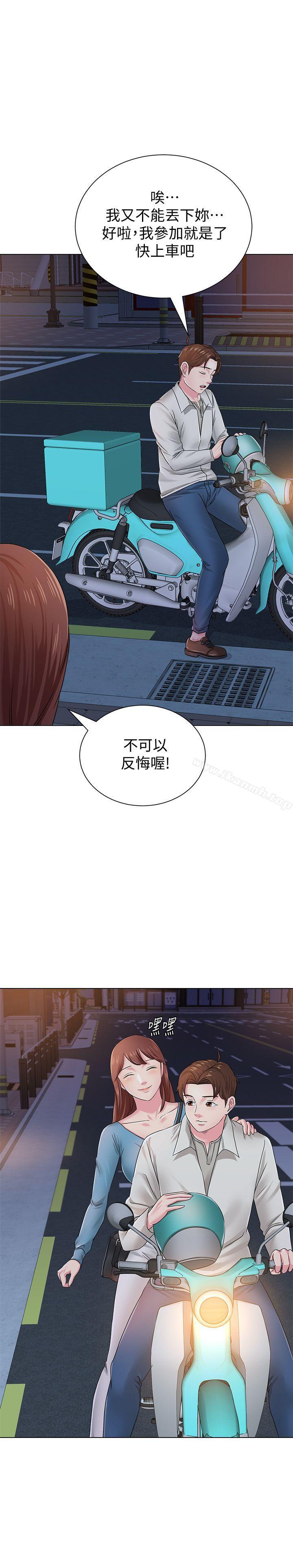 第32话-无法拒绝的提议 - 第1.jpg页