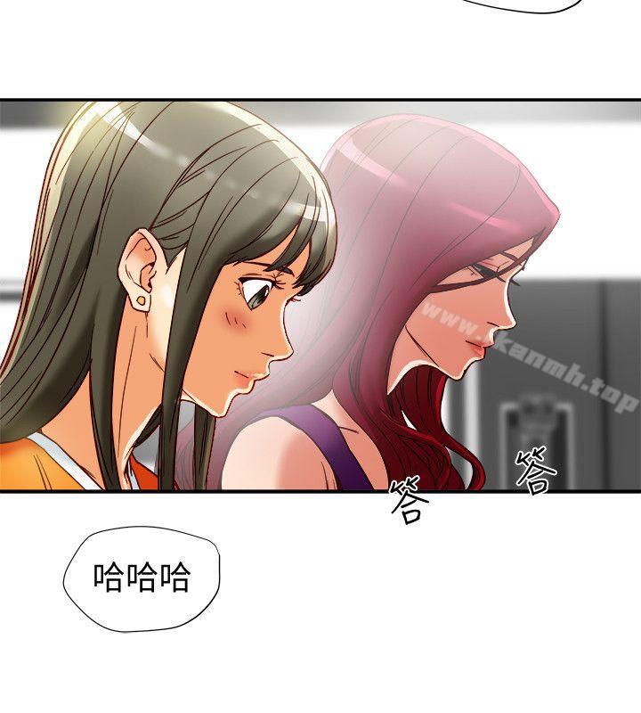 第16話-新人教育現場直擊 - 第32.jpg页