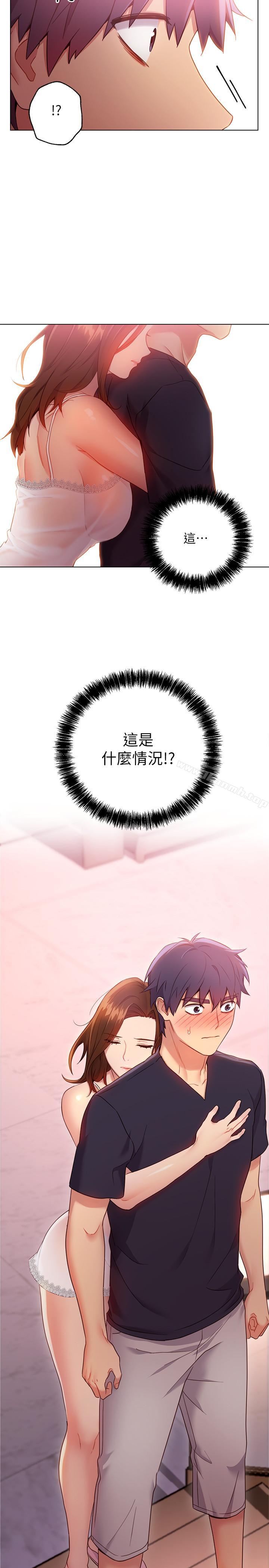 第11話-越粗暴越兴奋 - 第27.jpg页