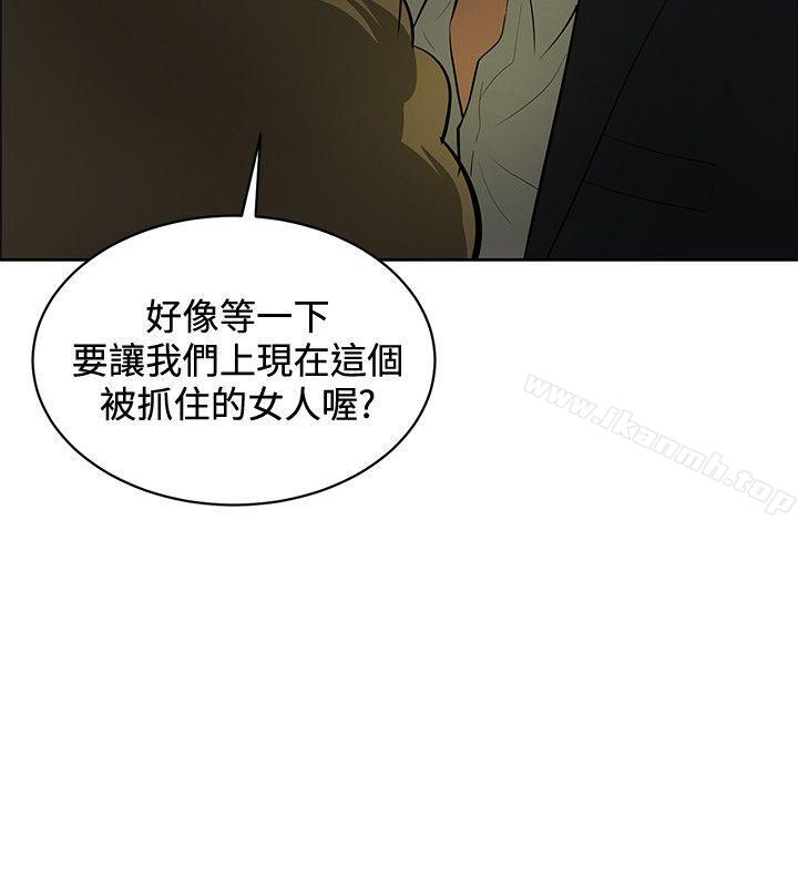 第39话 - 第12.jpg页