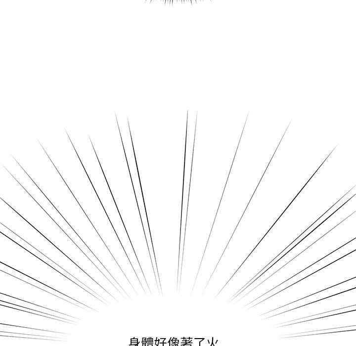 第36話 - 第7.jpg页