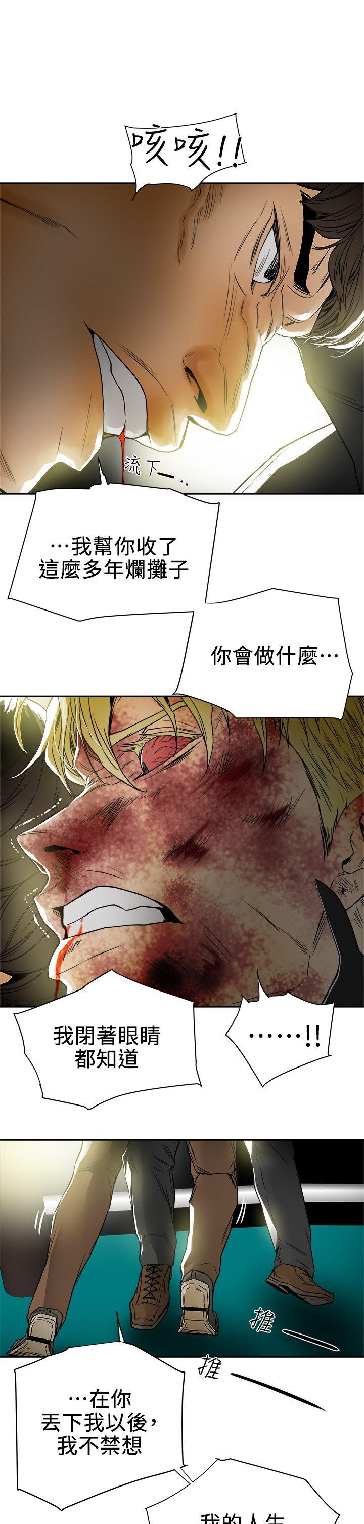 第 101 话 - 第31.jpg页