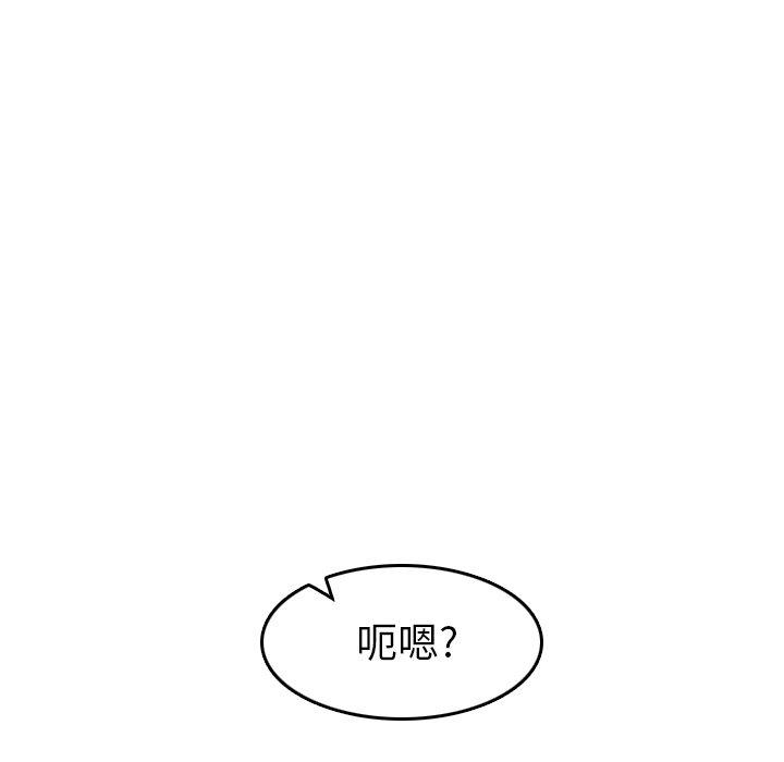 第 47 话 - 第110.jpg页
