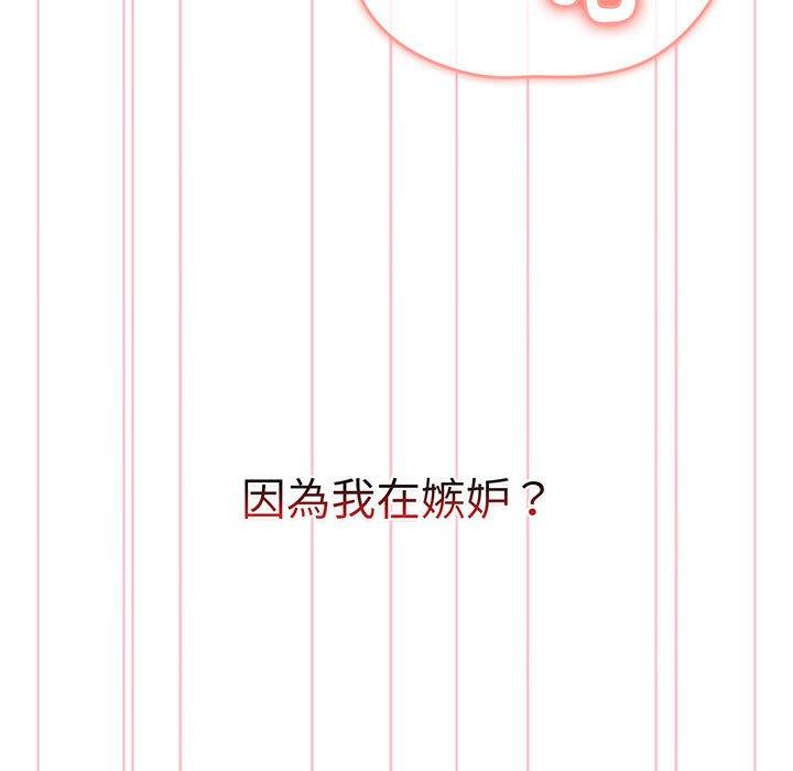 第88话 - 第133.jpg页