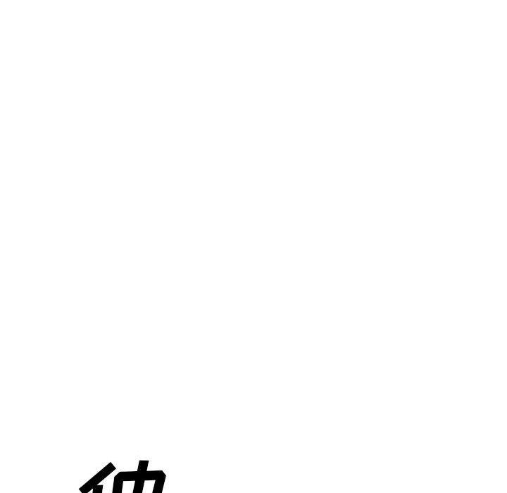 第 27 话 - 第39.jpg页