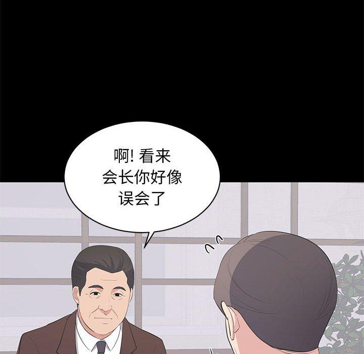 第 23 话 - 第8.jpg页
