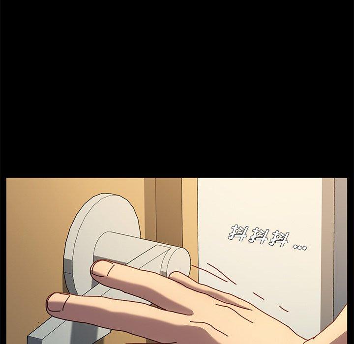第43话 - 第136.jpg页