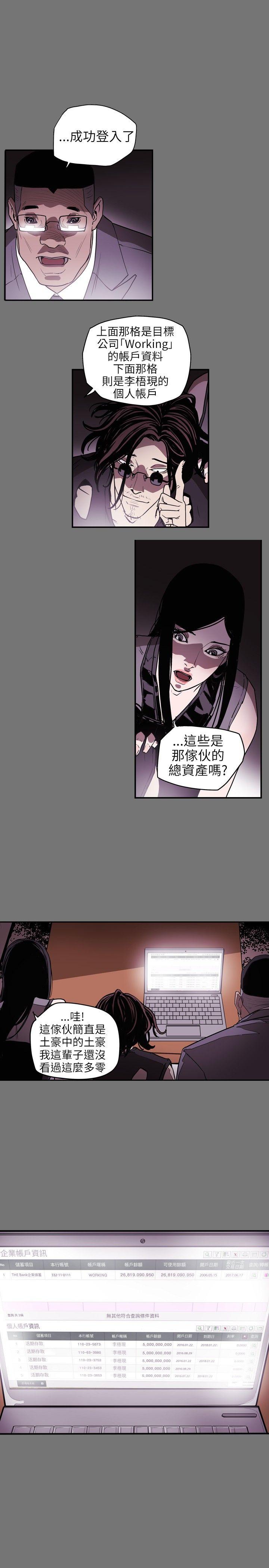 第 15 话 - 第1.jpg页