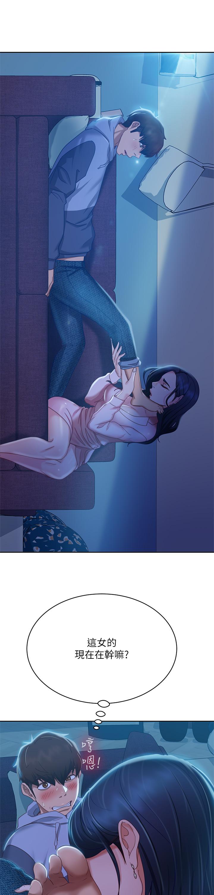 第46话-我来帮你呼呼 - 第30.jpg页