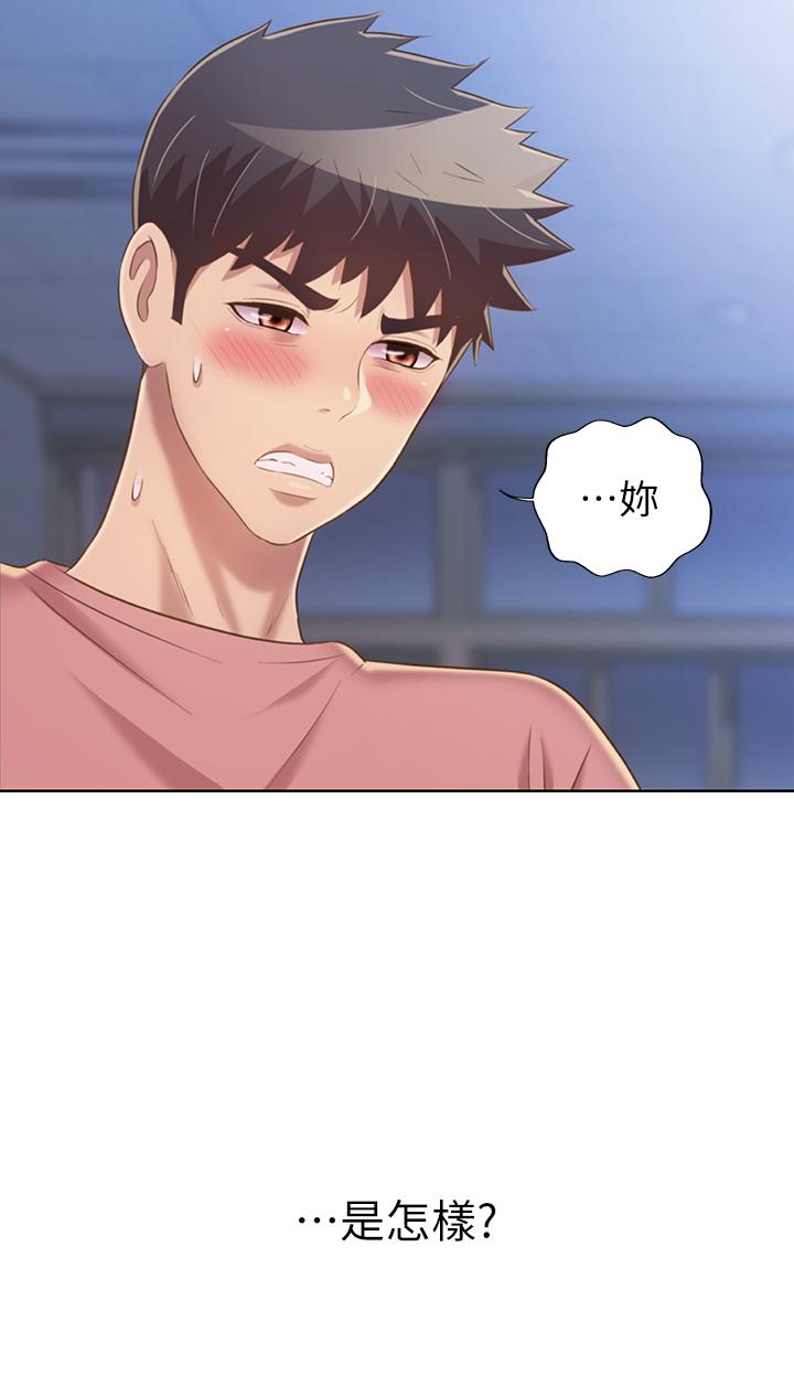 第40話-火熱的一對一課後輔導 - 第40.jpg页