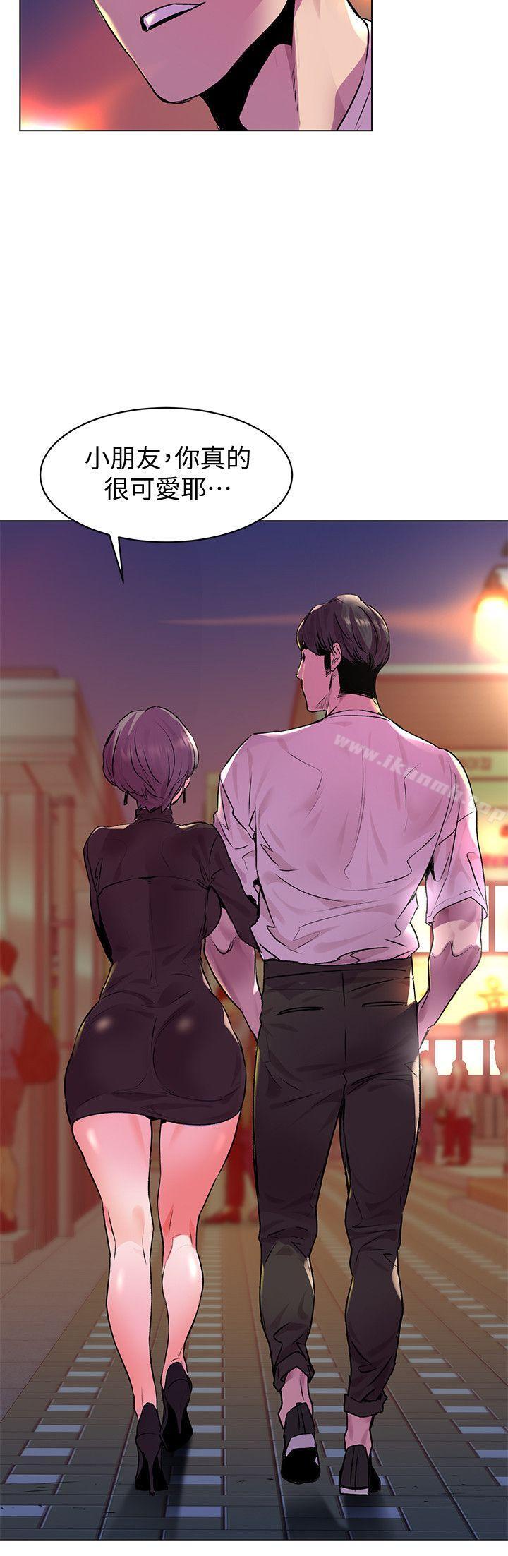 第54話-證明力量的方法 - 第20.jpg页