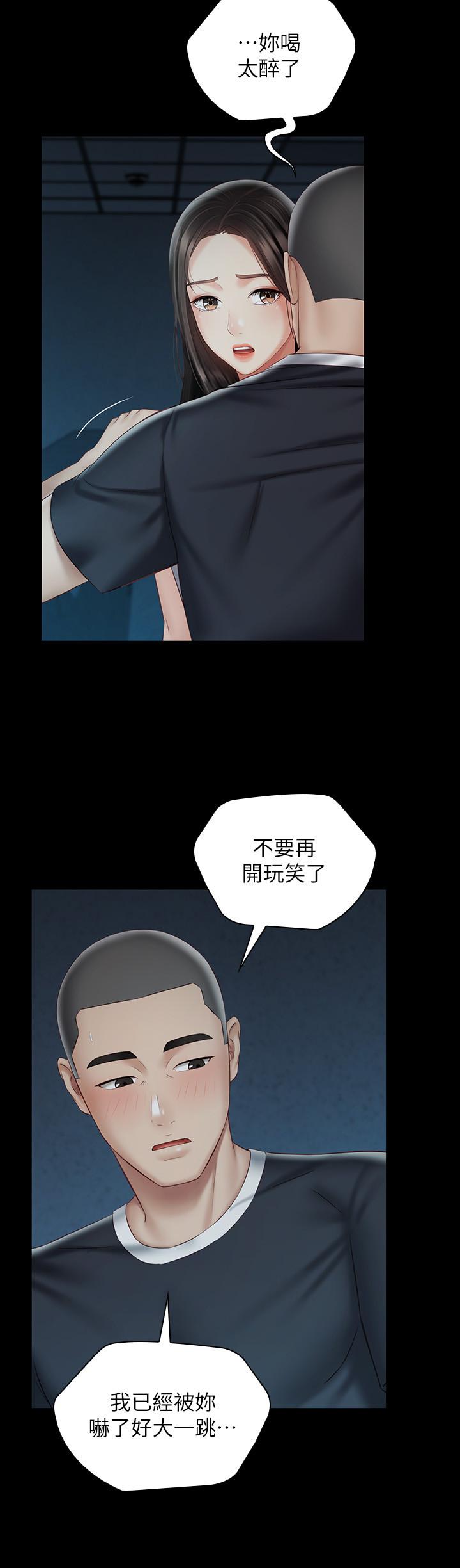 第58话-我不会再犹豫了 - 第22.jpg页