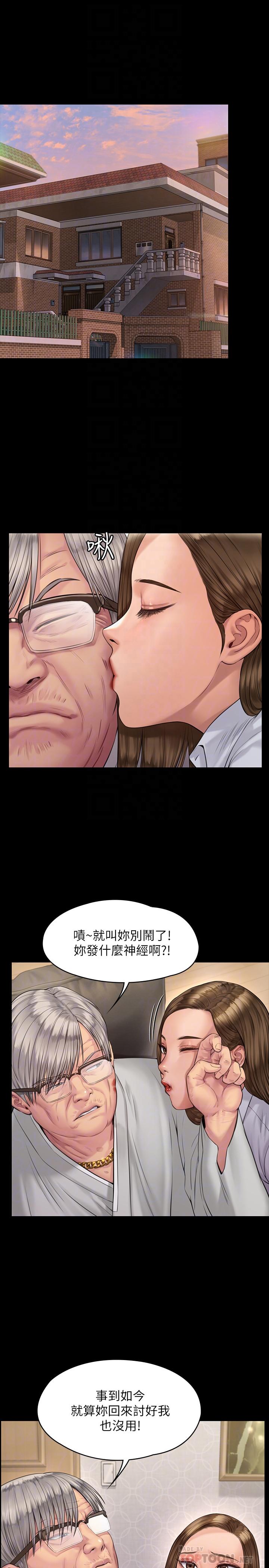 第179話-發現爸爸失智的達莉 - 第4.jpg页