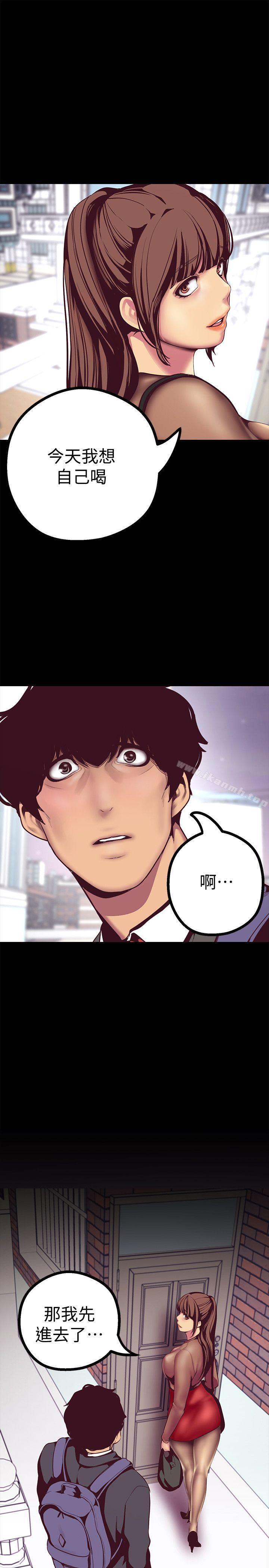 第9話 - 停車場的密會 - 第22.jpg页
